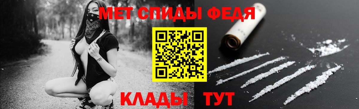 АМФ VHQ  АМФЕТАМИН  АМФ  Вход с VPN  Кстово 