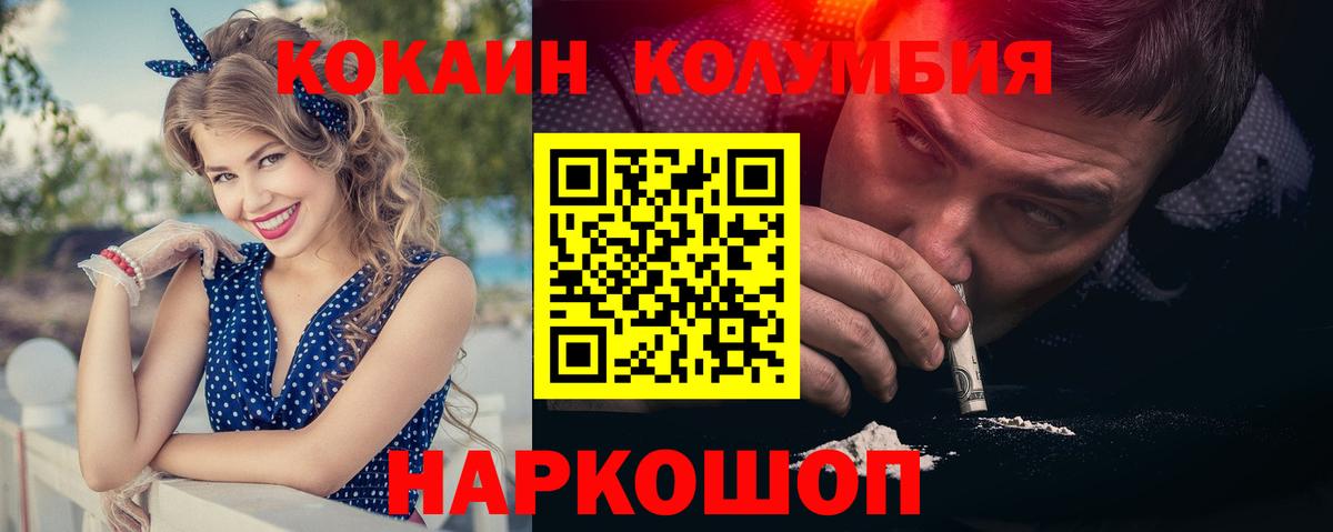 КОКАИН 98% Кстово