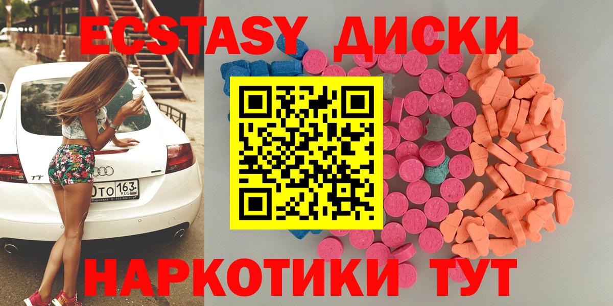 ЭКСТАЗИ TESLA  ОМГ ОМГ как войти  наркотики  Кстово  ЭКСТАЗИ 99%  Вход с VPN 