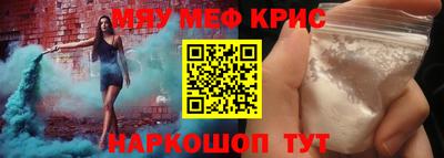 соль курить ск Изобильный