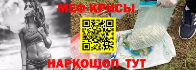 соль курить ск Изобильный