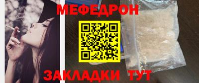соль курить ск Изобильный