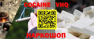 соль курить ск Изобильный