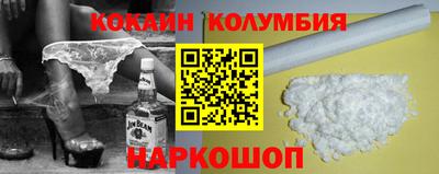 марки lsd Ипатово