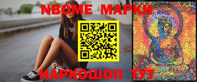 марки lsd Ипатово