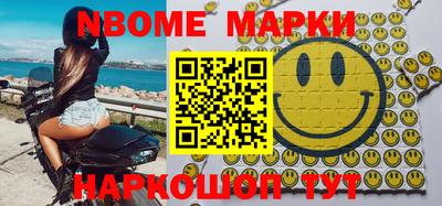 марки lsd Ипатово