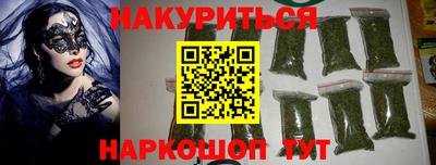 соль курить ск Изобильный