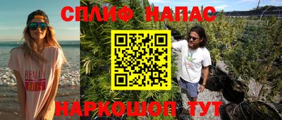 марки lsd Ипатово