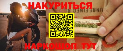 марки lsd Ипатово