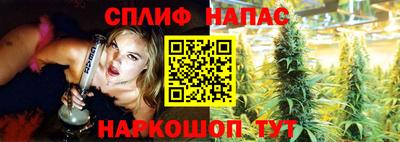 соль курить ск Изобильный