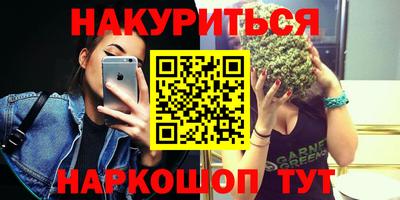 марки lsd Ипатово