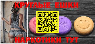 марки lsd Ипатово