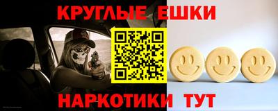 марки lsd Ипатово
