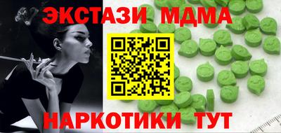 герыч Ирбит