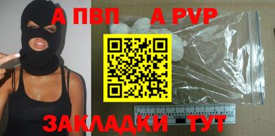 герыч Ирбит