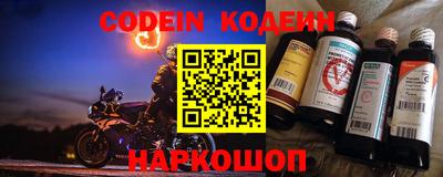 марки lsd Ипатово