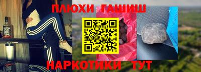 соль курить ск Изобильный