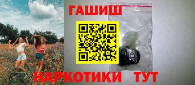 марки lsd Ипатово