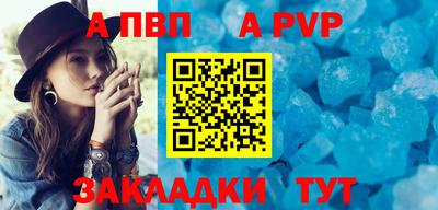 герыч Ирбит