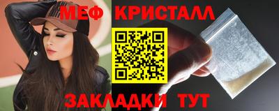 герыч Ирбит