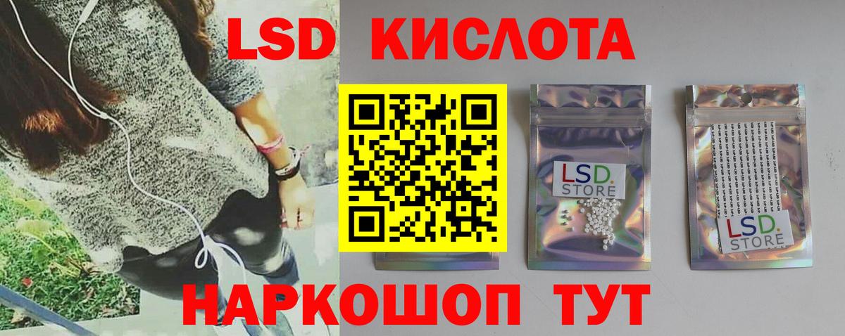 KRAKEN ССЫЛКА  ЛСД экстази  Кстово  Вход с VPN  Лсд 25 экстази кислота  LSD-25 экстази ecstasy 
