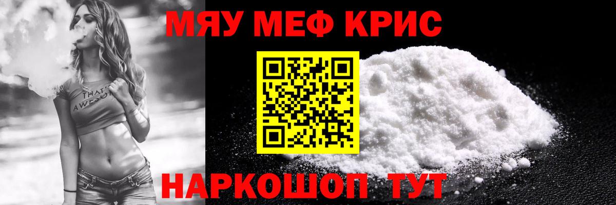 МЯУ-МЯУ  Вход с VPN  Кстово  Меф 4 MMC 