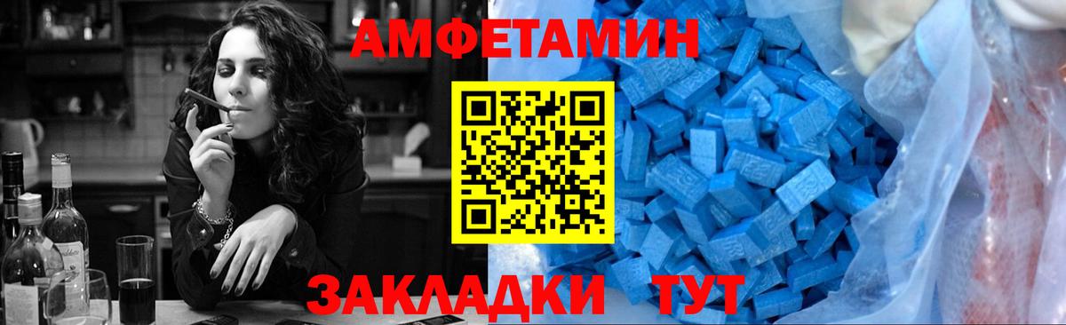 Первитин Methamphetamine  Первитин Methamphetamine  Вход с VPN  Кстово 