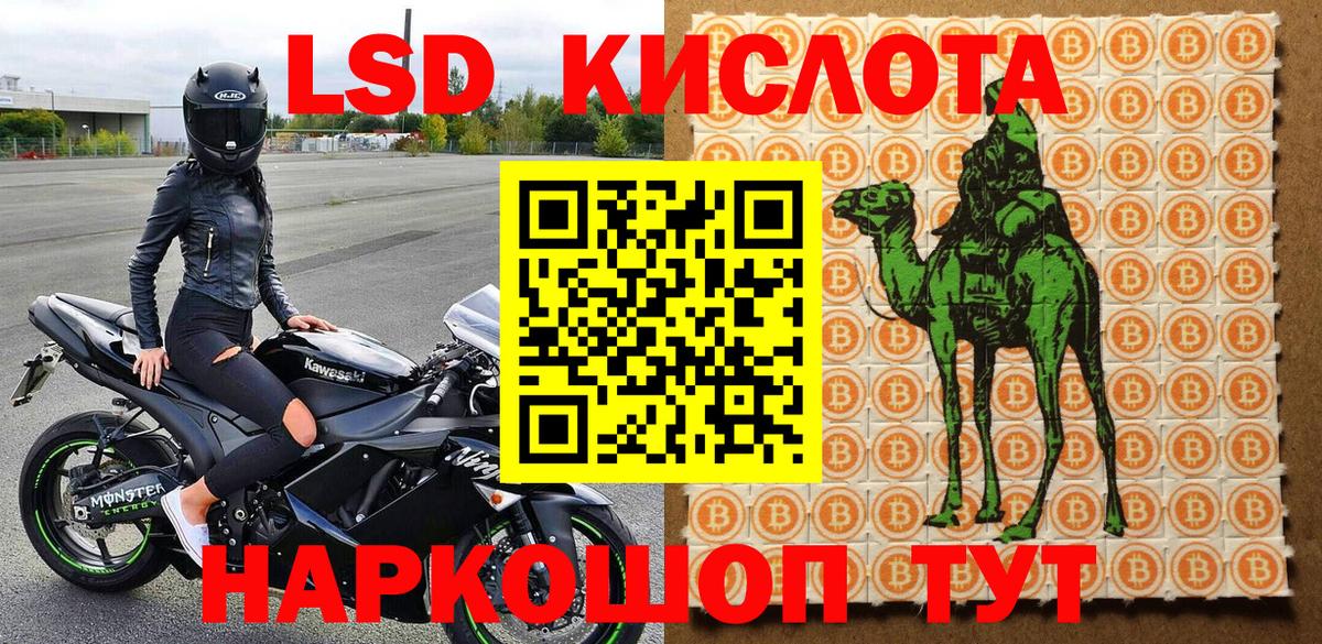 Марки NBOMe 1500мкг Кстово