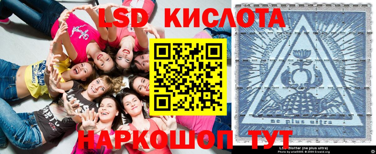 Кстово  Марки 25I-NBOMe 1,5мг  Наркотические марки  Вход с VPN 