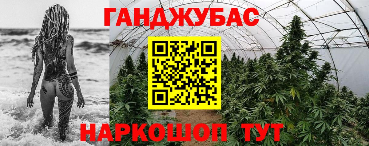Кстово  Бошки Шишки марихуана  Бошки Шишки план  Бошки Шишки марихуана  Вход с VPN 