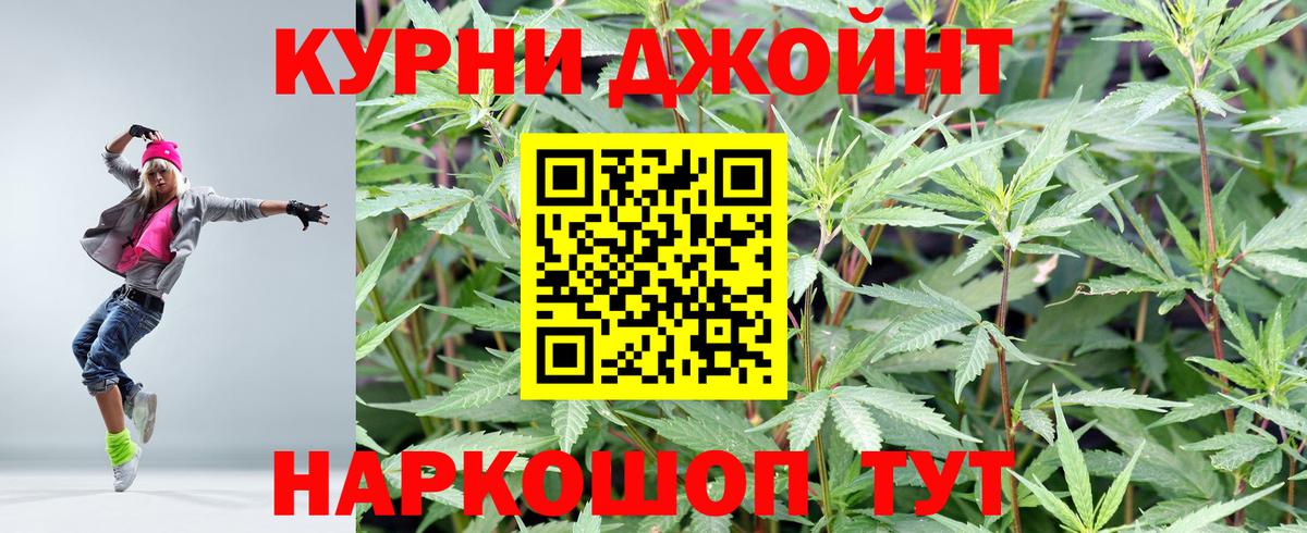Каннабис Ganja Кстово